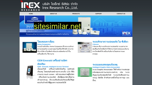 irex.co.th alternative sites