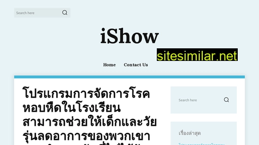 ishow.in.th alternative sites