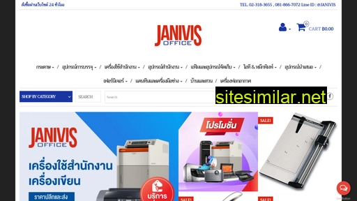 janivisoffice.co.th alternative sites