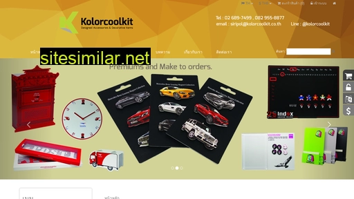 kolorcoolkit.co.th alternative sites