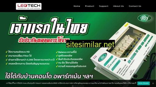 leotech.co.th alternative sites
