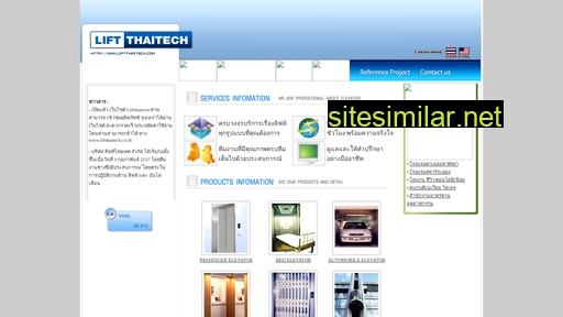 liftthaitech.co.th alternative sites