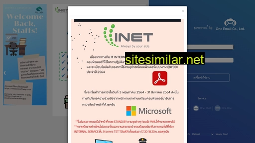 mail.inet.co.th alternative sites