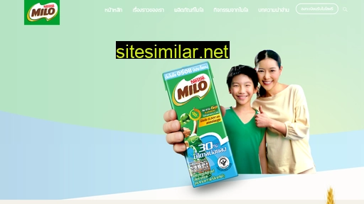 milo.co.th alternative sites
