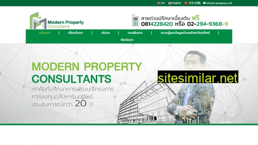 m-property.co.th alternative sites