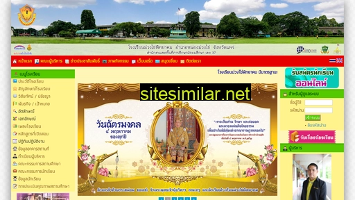muangkhai.ac.th alternative sites