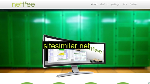 nettree.co.th alternative sites
