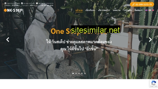 one-step.co.th alternative sites