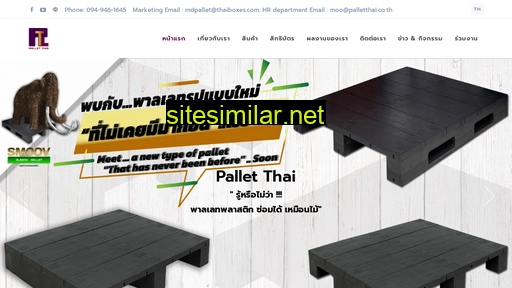 palletthai.co.th alternative sites