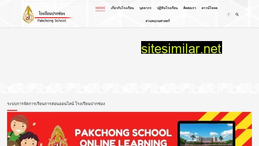 Pcschool similar sites