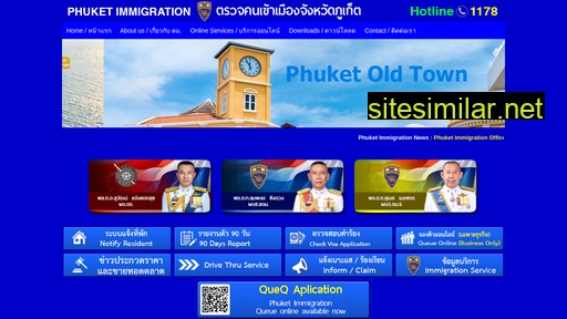 phuketimmigration.go.th alternative sites