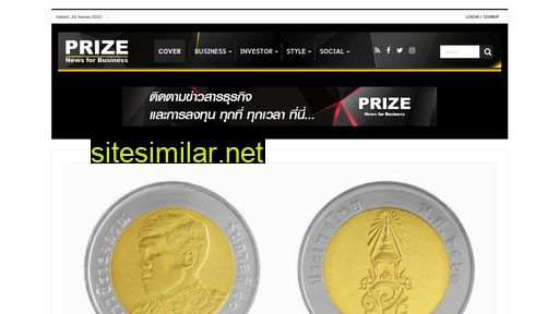 prize.co.th alternative sites