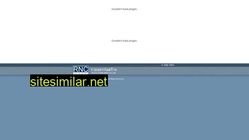 rnc.co.th alternative sites