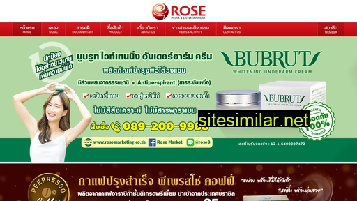 rose.co.th alternative sites