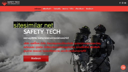 Safetytech similar sites
