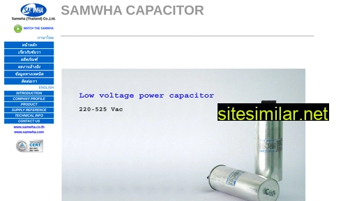samwha.co.th alternative sites