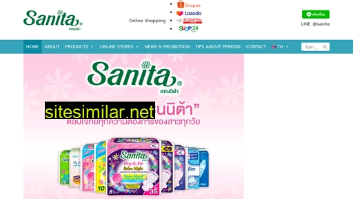 sanita.co.th alternative sites
