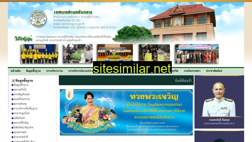 Sanklangcm similar sites