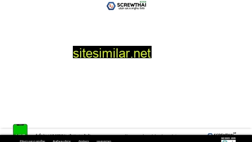 screwthai.co.th alternative sites