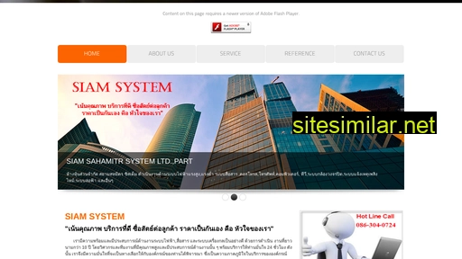 Siamsystem similar sites