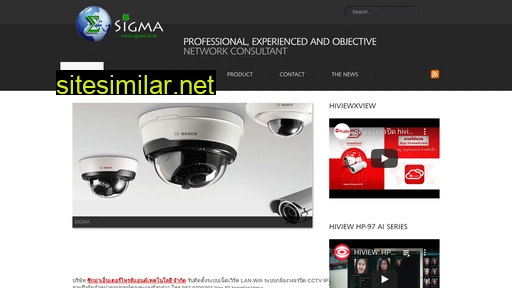 sigmaenterprise.co.th alternative sites