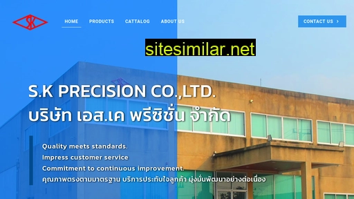 sk-precision.co.th alternative sites
