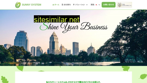 sunnysystem.co.th alternative sites