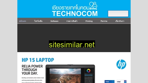 technocom.co.th alternative sites