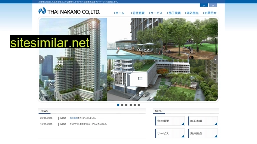 thai-nakano.co.th alternative sites