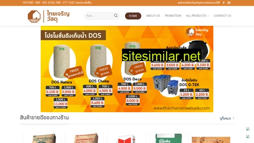 thaicharoenwatsadu.co.th alternative sites