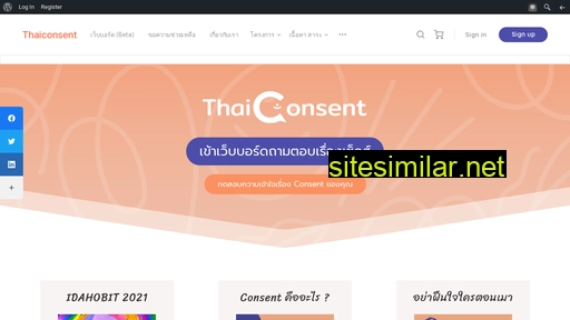 Thaiconsent similar sites