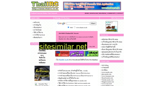 thaiirc.in.th alternative sites