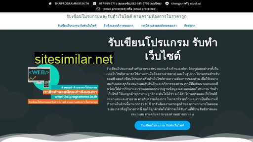 Thaiprogrammer similar sites