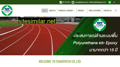 thakotech.co.th alternative sites
