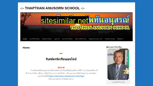 thapthan.ac.th alternative sites