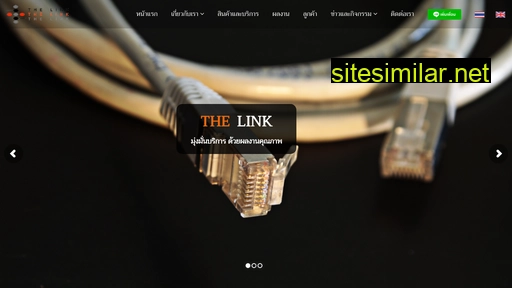 thelink.co.th alternative sites