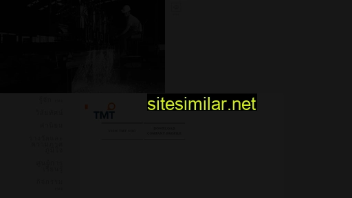 tmtsteel.co.th alternative sites