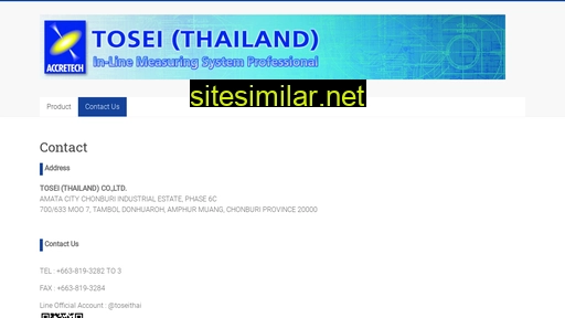 tosei.co.th alternative sites