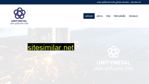 Unitymetal similar sites