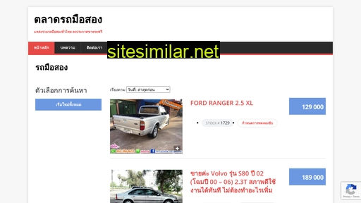 Usedcars similar sites