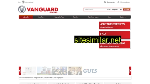 vanguard.in.th alternative sites