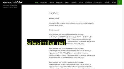 webdesign.in.th alternative sites