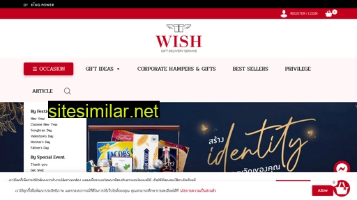 wish.in.th alternative sites