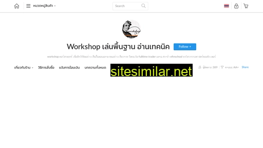 Workshop similar sites