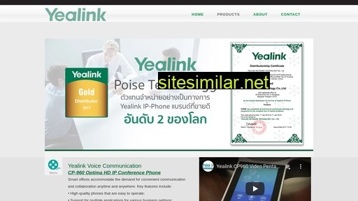 yealink.in.th alternative sites