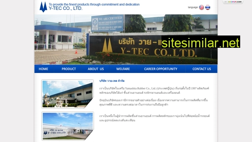 y-tec.co.th alternative sites