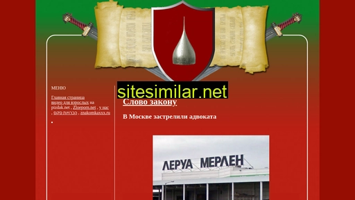ajic.tk alternative sites