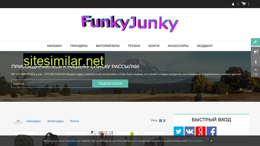 funkyjunky.tk alternative sites