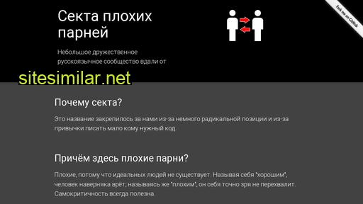 ii-net.tk alternative sites
