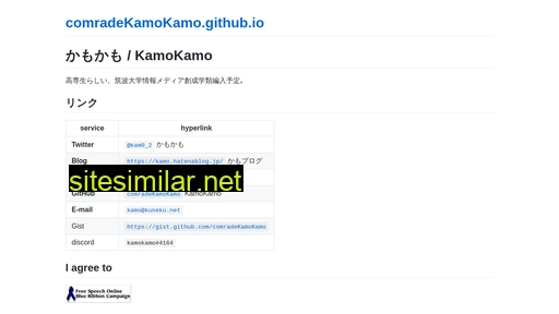 kamokamo.tk alternative sites